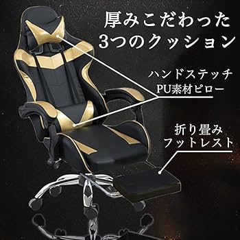 ゲーミングチェア リクライニング 足置き クッション リモート 動画配信　緑 ゲーミングチェア リクライニング 足置き クッション リモート